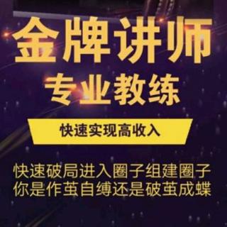 8.16 可可快速实现高收入