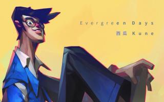 西瓜Kune首张个人原创音乐专辑《Evergreen Days》全曲试听串烧