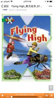 Flying High 🦋🚁