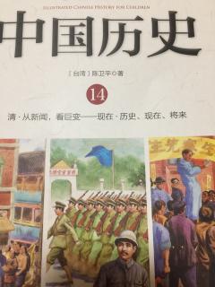 中国历史民初中国