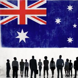 澳洲移民变革该怎么办-水煮澳洲160期
