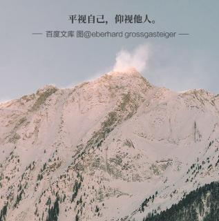 “教不严，师之惰”