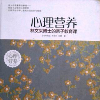 愛上書房每日线上微分享第574期 社交与社会化（2）