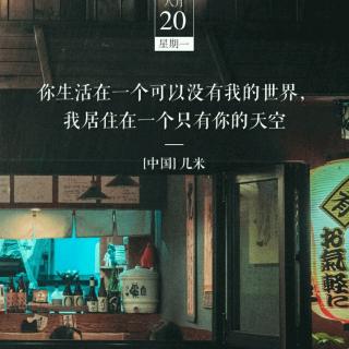 《论语》泰伯第八（1-10遍）