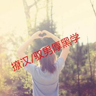 狐媚叔情感挽回爱情：男人约会时心里想的是什么