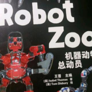 丽声英语百科 5级 Robot Zoo