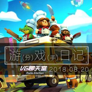 VG游戏日记：武侠、分手、战魔界。【VG聊天室150】