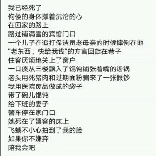 一个陌生女人的声音