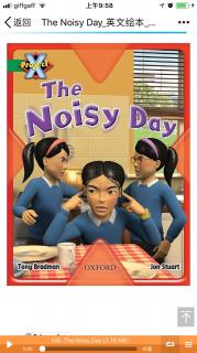 The Noisy Day!👩🏻🍔🍕🍱🍡