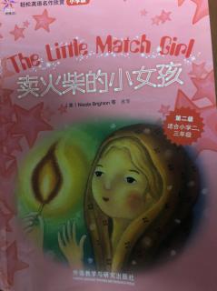 复述 The Little Match Girl-4(2)