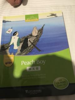 20180821-Peach Boy-朗读