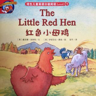 培生L1 the little red hen