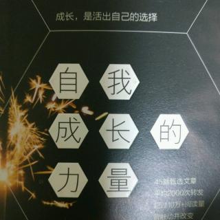 第三篇，从心理学看，“异性之间有纯洁的爱情吗？”