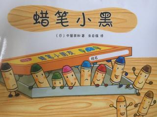 蜡笔小黑🖍️