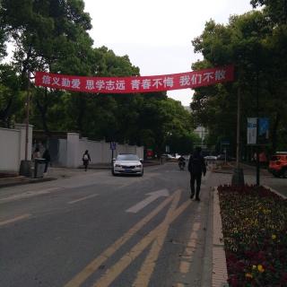 28.慶応義塾大学