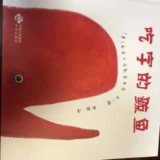 《吃字的鲸鱼🐳》