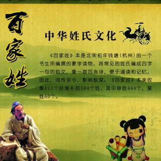 中华经典故事第72期《朱元璋放牛》