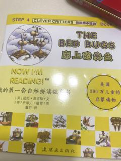 the bed bugs20180822