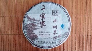 锦荣普贤2011年千家寨老树茶饼