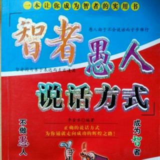 智者说话简洁明快～家庭里多余的话也不是一无是处