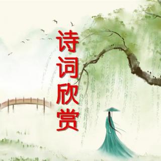 李白采莲曲