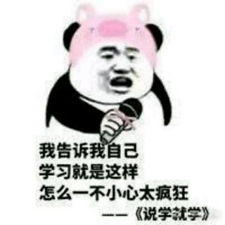 认知建构主义学习理论与应用