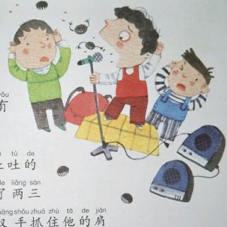 《憧见怪老头儿》蓝色的舌头第四篇