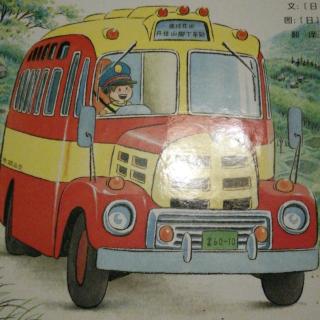 绘本故事《我是公交车司机》