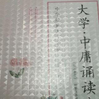 大学第十一章