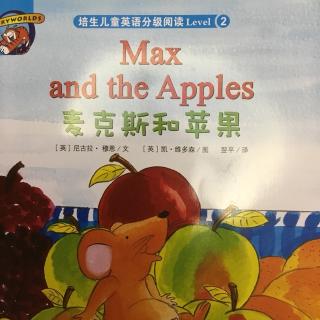 培生L2 max and the apples