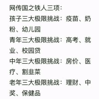 热点分散观望情绪蔓延量能萎缩大盘冲高回落，关注新的低吸机会！