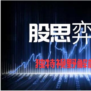 【0822午休盘点】A股不仅要补气还要补胎