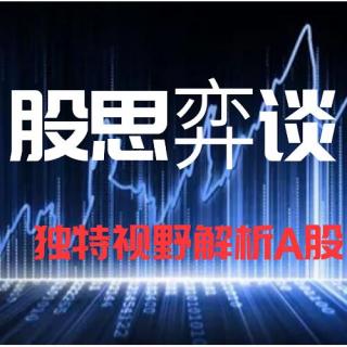 【0820午休盘点】大盘激情就那么一刹那