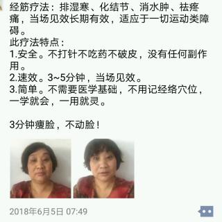 《女养脾胃不老，男养肝肾防病》（39）脾虚了，疾病就来了