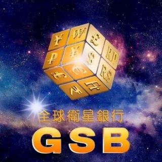 全球卫星银行⚡好消息紧急通知