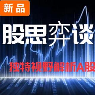 【0829午休盘点】市场无热点，下午上冲诱多