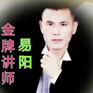 易阳老师分享《顺联人的身价都要暴涨了》