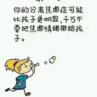 小小上幼儿园～言言老师