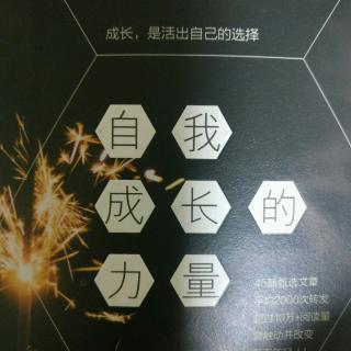 第十三篇，总有那么些时侯，感觉自己一无所有