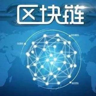 【听闻区块链】报告：今年前8个月中国区块链专利数量居全球第一