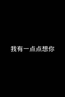 菩萨蛮·书江西造口壁