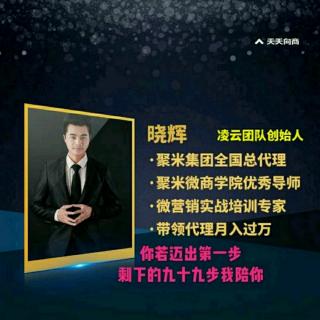 一个合格的领导者应该这么做