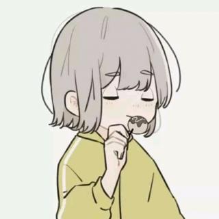 因为是你 所以我才欢喜