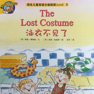 培生L3 the lost costume