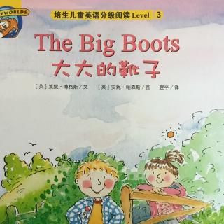 培生L3 the big boots 2