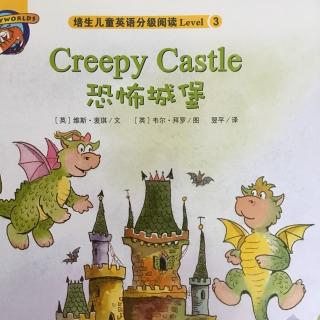 培生L3 creepy castle