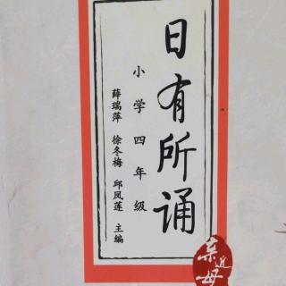 日有所诵从军行七首（其四）