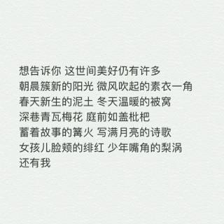 如果可以，请远离暧昧.