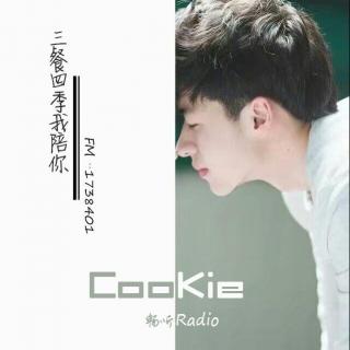 《该死的异地恋》-主播：Cookie