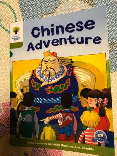 Chinese adventure 2018.8.31